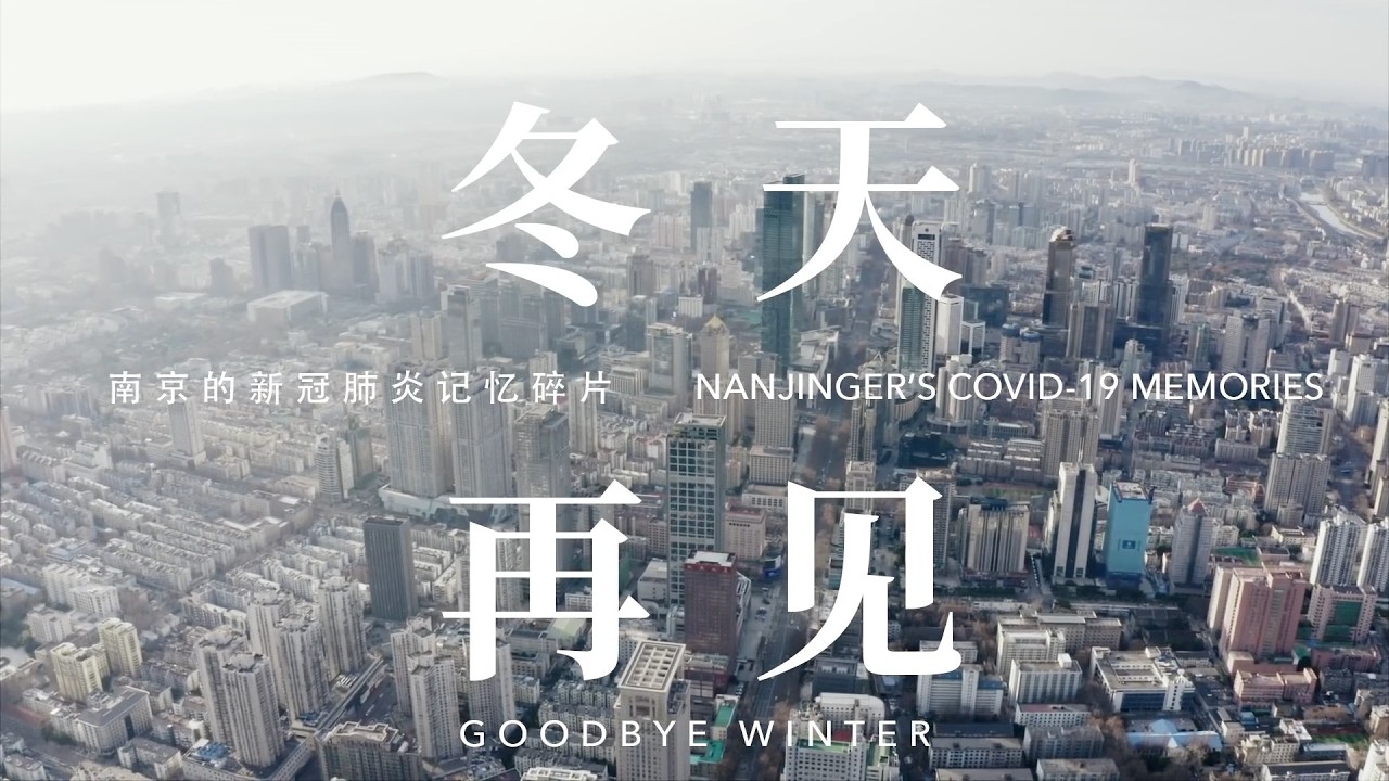 Goodbye Winter